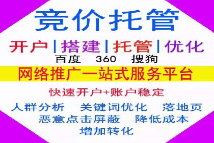 案例展示：信息流广告投放成功案例分享
