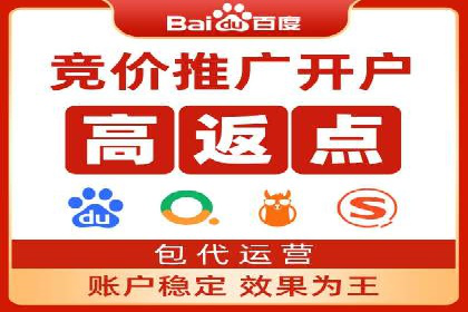 百度推广代理助力中小企业快速崛起